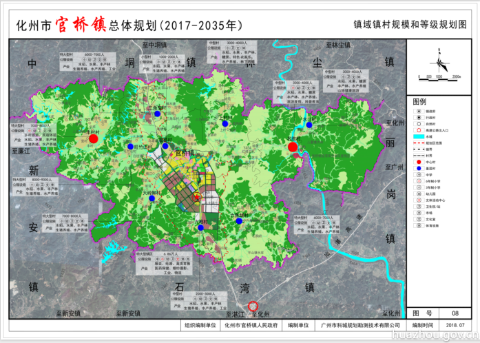 官桥镇未来城市新面貌塑造，最新发展规划揭秘