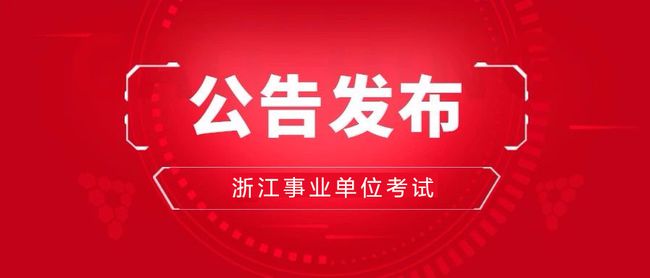 生态梦网招聘启事，携手构建绿色未来的契机