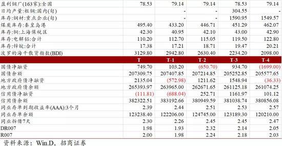 新澳门内部一码精准公开,定性评估解析_粉丝版87.357