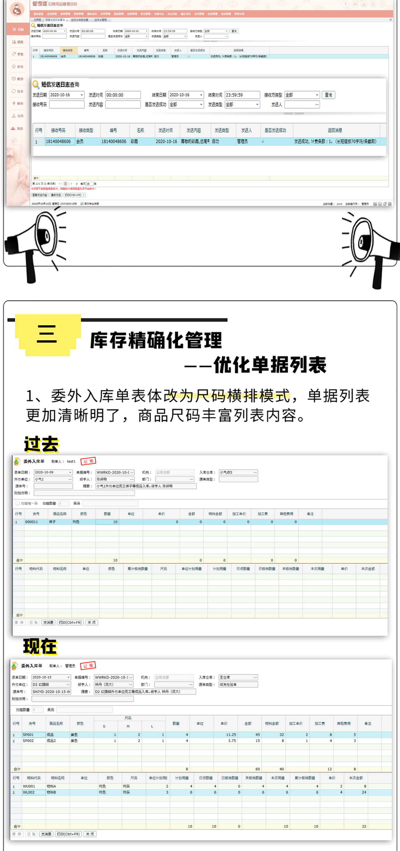 7777788888管家婆老家,高效计划设计实施_D版74.99