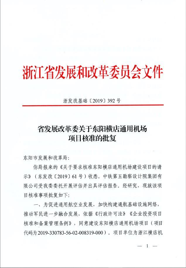 澳门一码一肖一特一中是合法的吗,创新落实方案剖析_开发版57.515