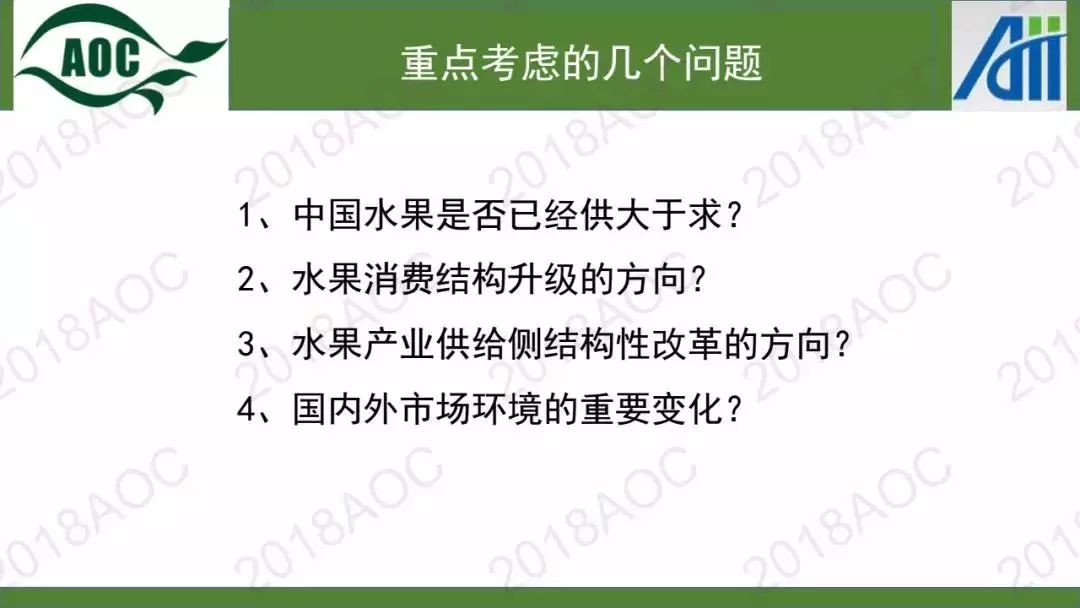 新澳今天最新资料水果爷爷,符合性策略定义研究_轻量版76.592